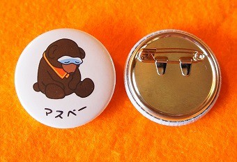 “ウタタネマスベー”バッチ