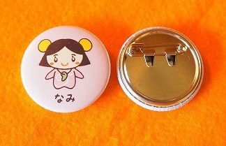 “なみちゃん”バッチ