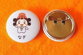 “なぎくん”バッチ